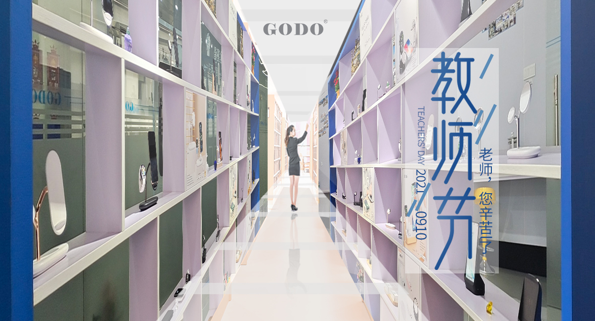 師恩綿長(zhǎng)，永銘我心，感恩教師節(jié)！